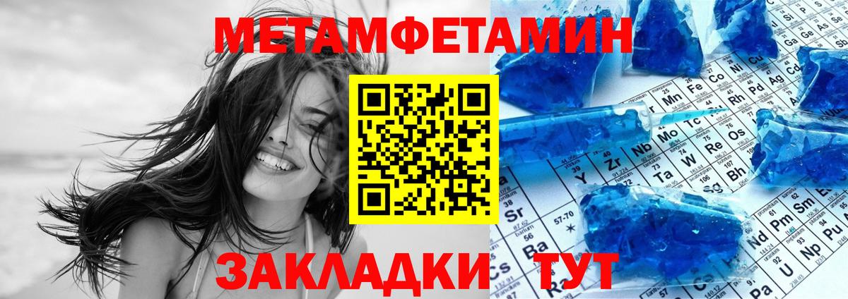 АМФЕТАМИН 98%  АМФ  Сибай  Вход с VPN 