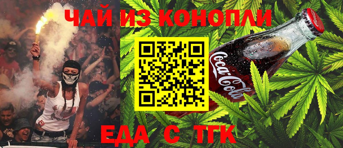 Canna-Cookies конопля Сибай