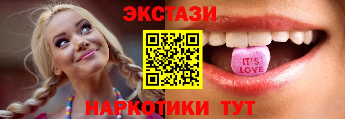 Ecstasy louis Vuitton Сибай
