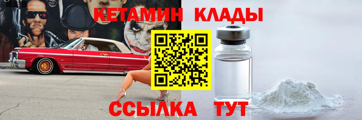 Сибай  Кетамин VHQ  мега сайт  Кетамин ketamine  Вход с VPN 