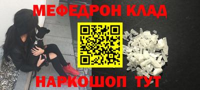 марки nbome Новокубанск
