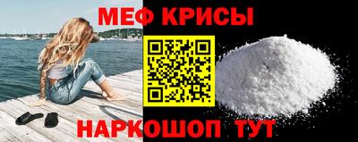 мяу мяу мука Новодвинск