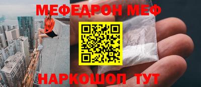 марки nbome Новокубанск
