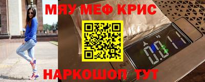 марки nbome Новокубанск