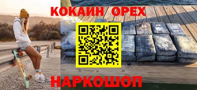 мяу мяу мука Новодвинск