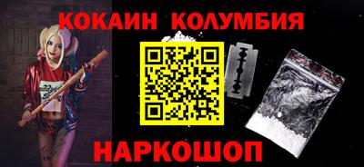 мескалин Новозыбков