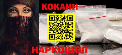 марки nbome Новокубанск