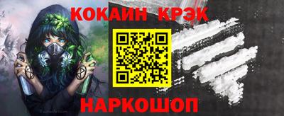 марки nbome Новокубанск