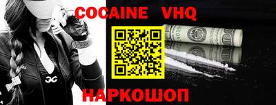 марки nbome Новокубанск