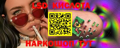 мескалин Новозыбков