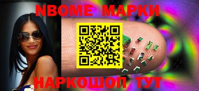 мяу мяу мука Новодвинск
