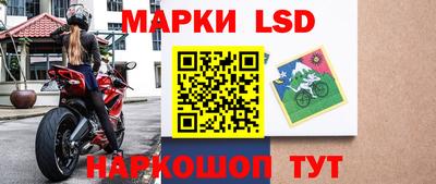 мескалин Новозыбков