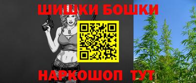 мескалин Новозыбков
