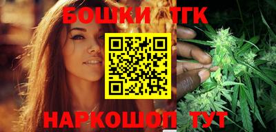 мескалин Новозыбков