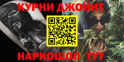 марки nbome Новокубанск