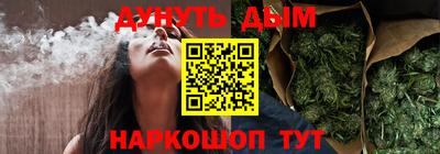 мяу мяу мука Новодвинск