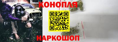 мескалин Новозыбков