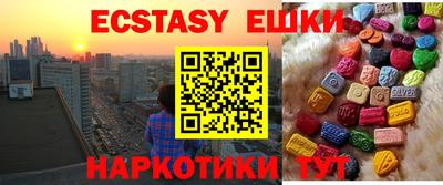 мяу мяу мука Новодвинск