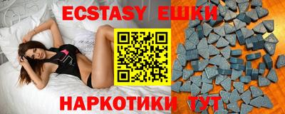 мескалин Новозыбков