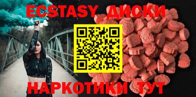 марки nbome Новокубанск