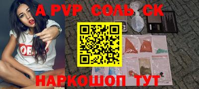 мескалин Новозыбков