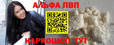 мяу мяу мука Новодвинск