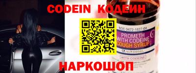 марки nbome Новокубанск