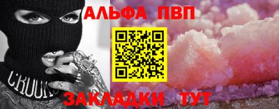 мяу мяу мука Новодвинск