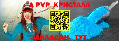 мескалин Новозыбков