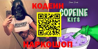 мяу мяу мука Новодвинск