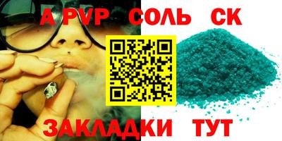 марки nbome Новокубанск