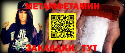мескалин Новозыбков