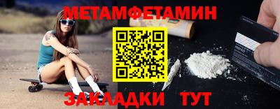 мяу мяу мука Новодвинск