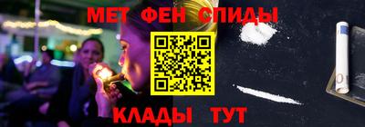 мяу мяу мука Новодвинск