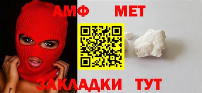 мяу мяу мука Новодвинск