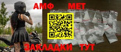 мяу мяу мука Новодвинск