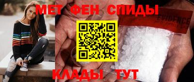 марки nbome Новокубанск