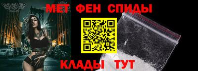 мяу мяу мука Новодвинск