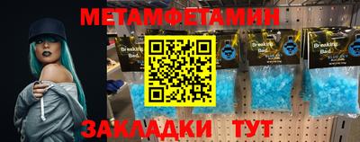 мескалин Новозыбков