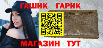 мескалин Новозыбков