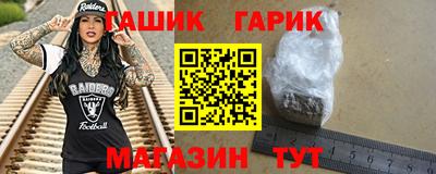 марки nbome Новокубанск