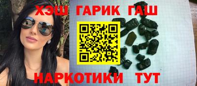 мескалин Новозыбков