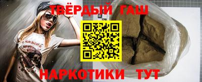 марки nbome Новокубанск