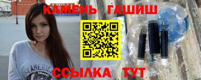 мескалин Новозыбков