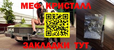 мескалин Новозыбков
