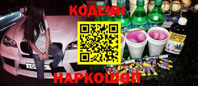 марки nbome Новокубанск