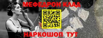 марки nbome Новокубанск