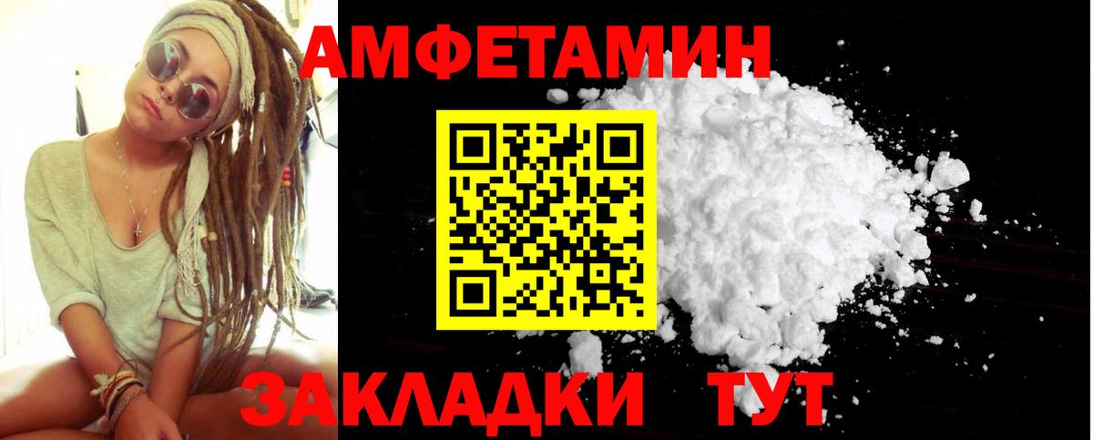 МЕТАМФЕТАМИН мет  МЕТАМФЕТАМИН мет  Вход с VPN  Сибай 