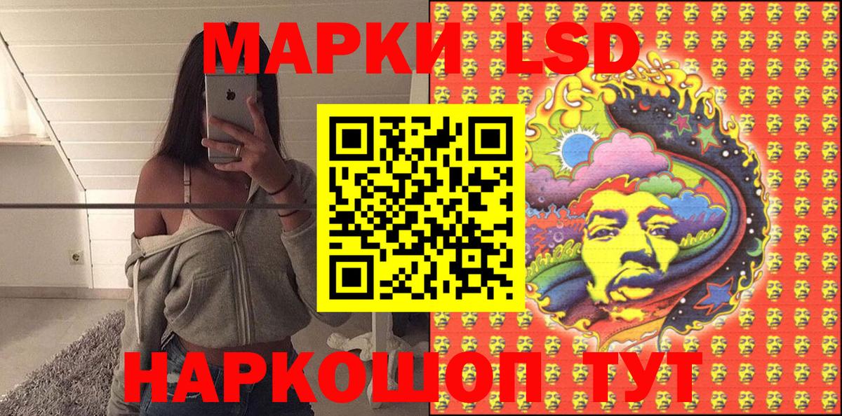 Наркотические марки 1,8мг  Марки NBOMe  Сибай  Вход с VPN 